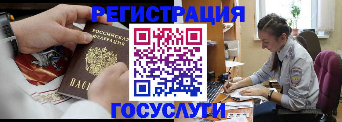 временная регистрация гарантия в Данилове