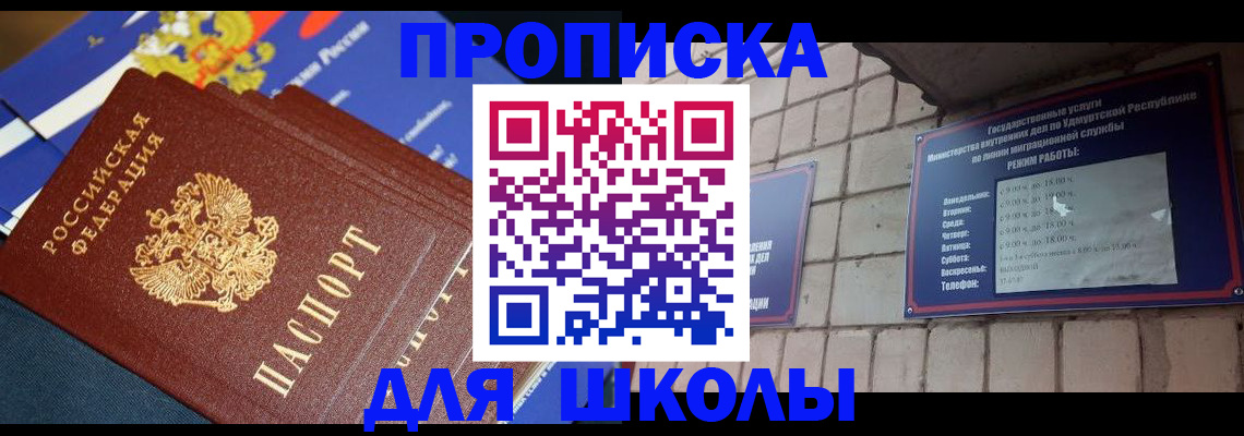 прописка иностранных граждан в Данилове